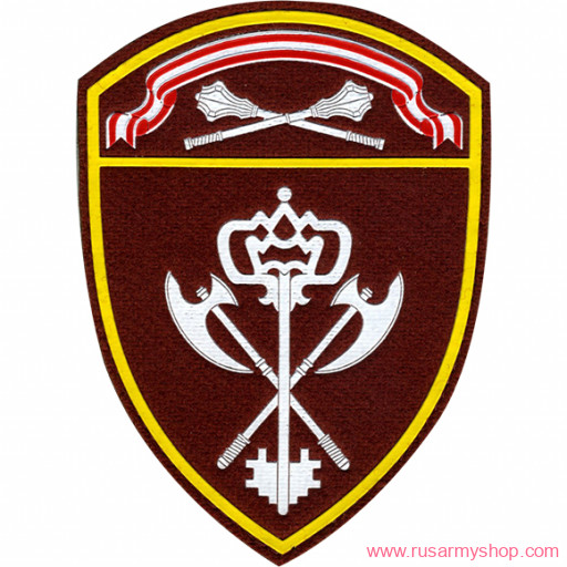 На рукав Сплав Росгвардия в/ч Обеспечения деятельности