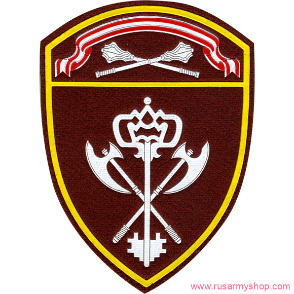 На рукав Сплав Росгвардия в/ч Обеспечения деятельности