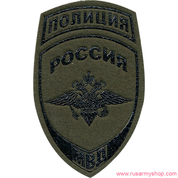 На рукав Сплав НашивкаПолиция Россия МВД оливковая