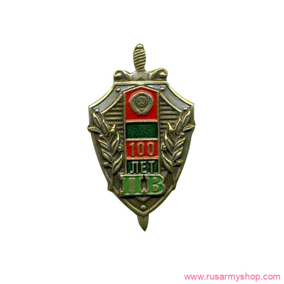 Миниатюрные знаки Сплав 