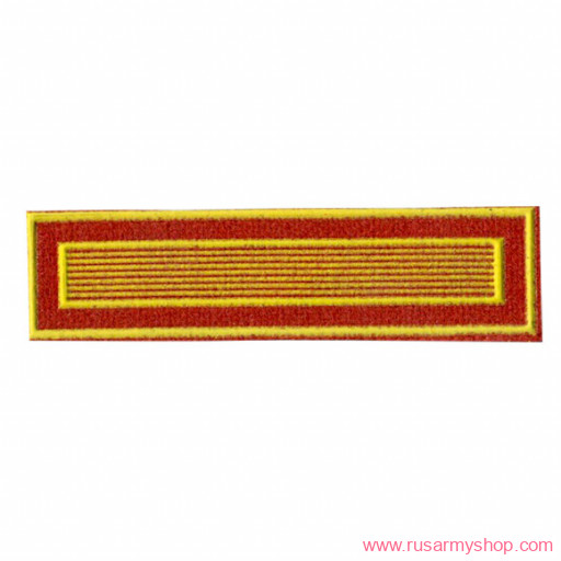 Курсовые знаки Сплав Первый курс прямая