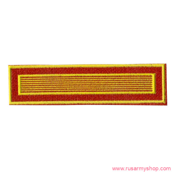 Курсовые знаки Сплав Первый курс прямая