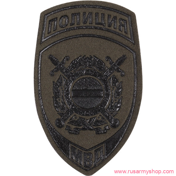 На рукав Сплав НашивкаПолиция Подразд. охраны общ. порядка МВД РФ оливковая
