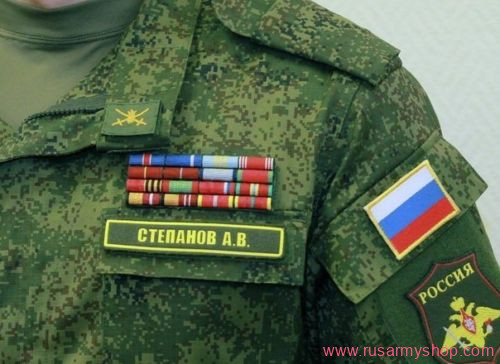 Russian army camouflage and office VKBO chest badge with you name surname