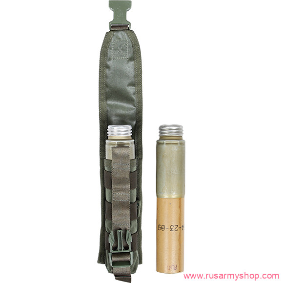 Pouch for RDG/ROP/RSP SPLAV