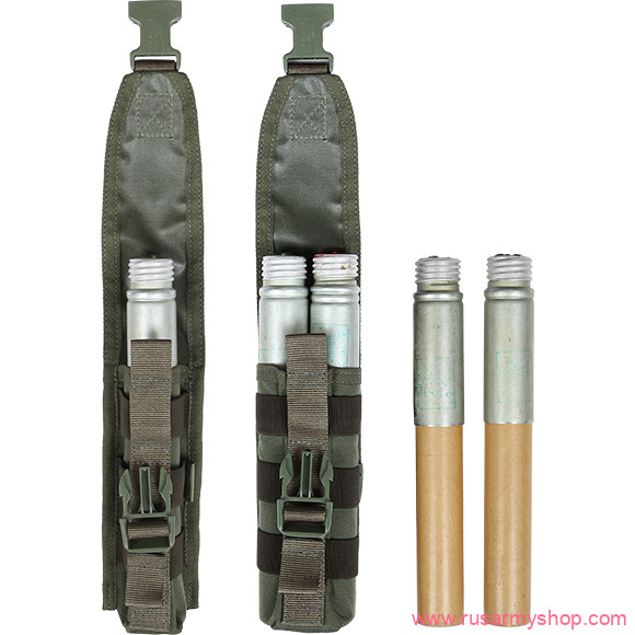 Pouch for RDG/ROP/RSP SPLAV