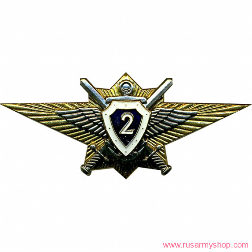 Знаки классности Сплав Классность о/с &#039;2&#039;