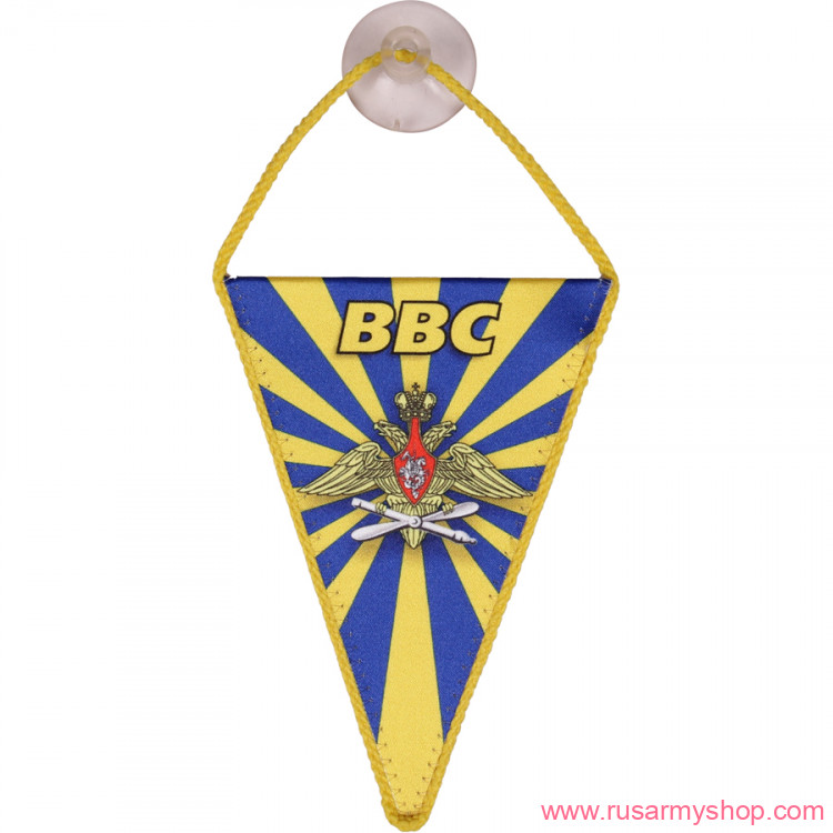 Вымпелы Сплав Авто ВВС