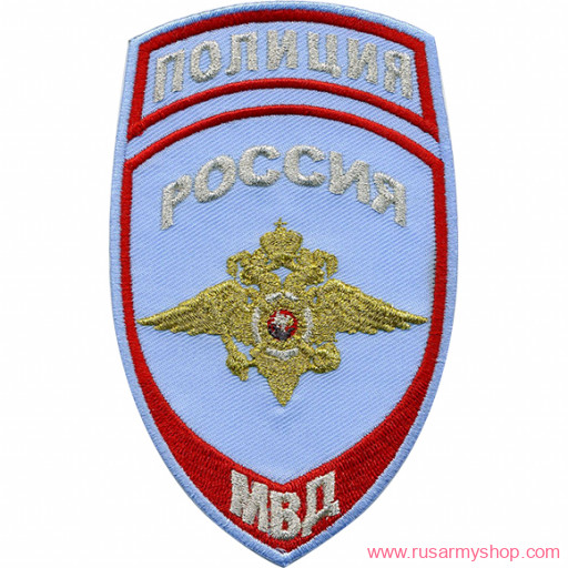 На рукав Сплав НашивкаПолиция Россия МВД на рубашку