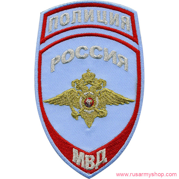 На рукав Сплав НашивкаПолиция Россия МВД на рубашку