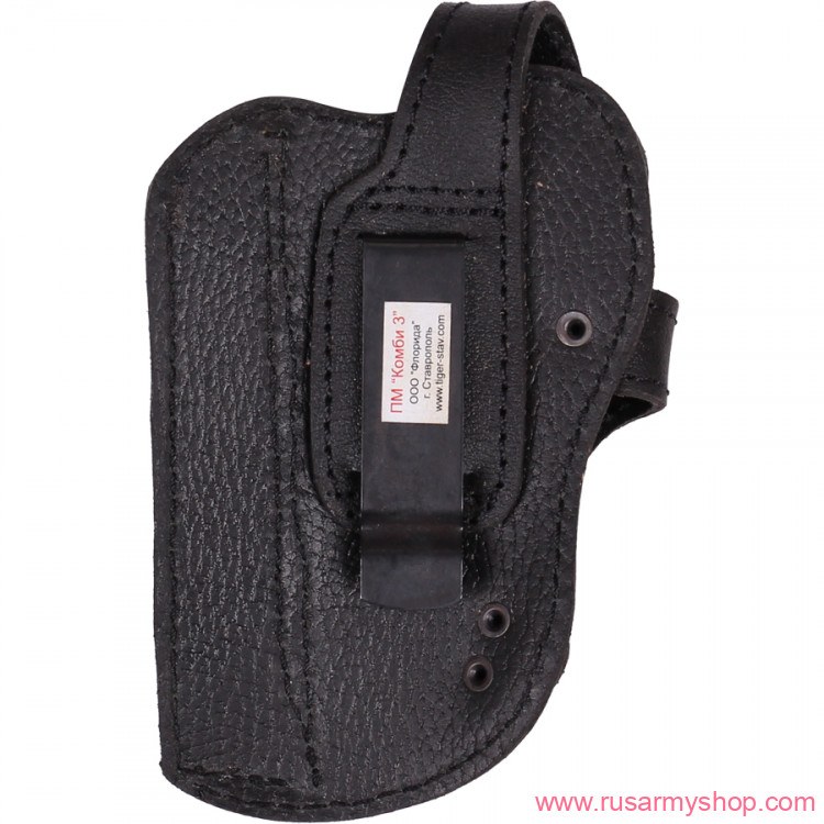 Кобуры Сплав ПМ Комби-3 (Тигр)