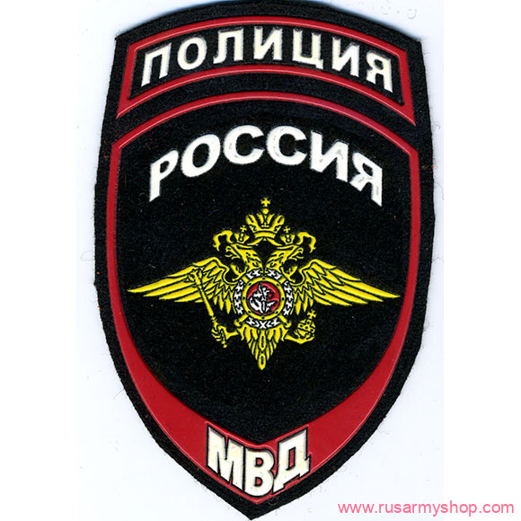 На рукав Сплав НашивкаПолиция Россия МВД