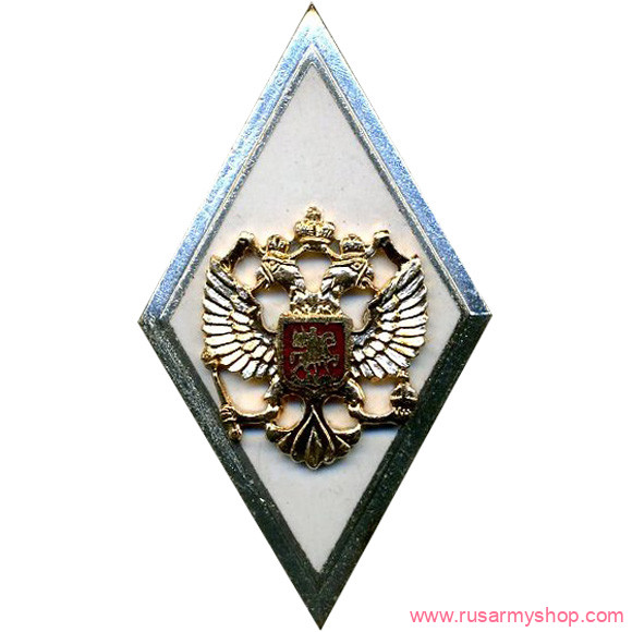 Об окончании Сплав Академии ВС уставной