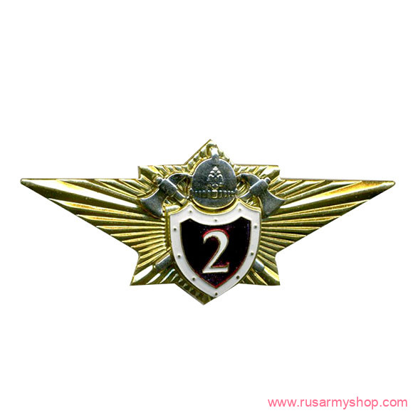 Знаки классности Сплав Классность МЧС 2 класса