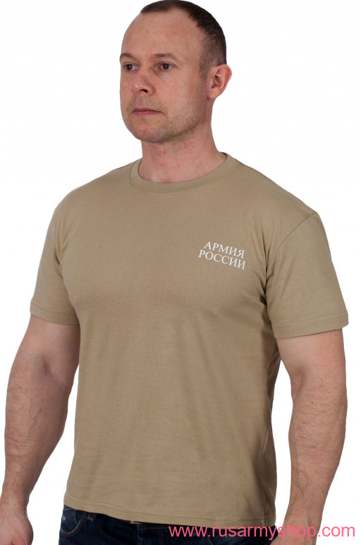RUSSIAN army t-shirt (short sleeves) with an inscription Армия России &quot;Russian Army&quot;