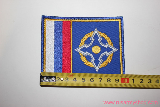 RUSSIAN army embroidered сhevron patch ODKB KSOR uniform