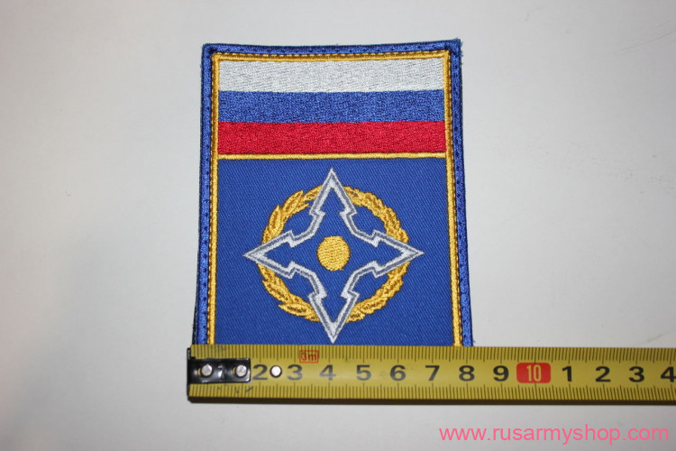 RUSSIAN army embroidered сhevron patch ODKB KSOR uniform