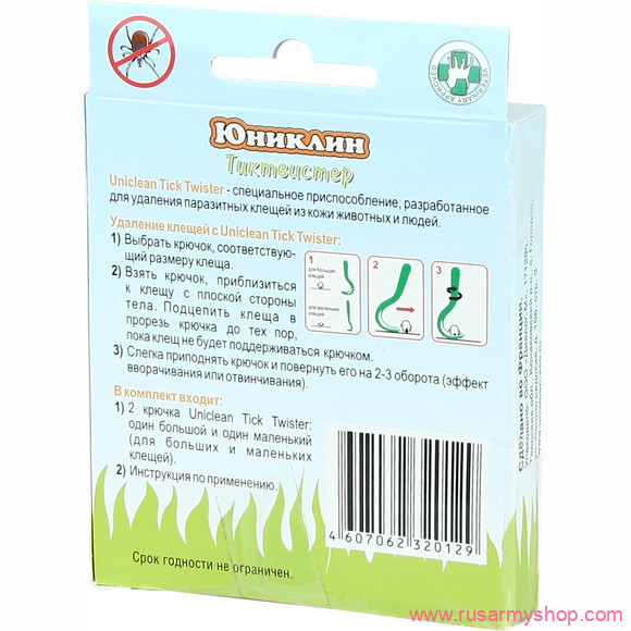 Бивуак, аксессуары Сплав Выкручиватель клещей 