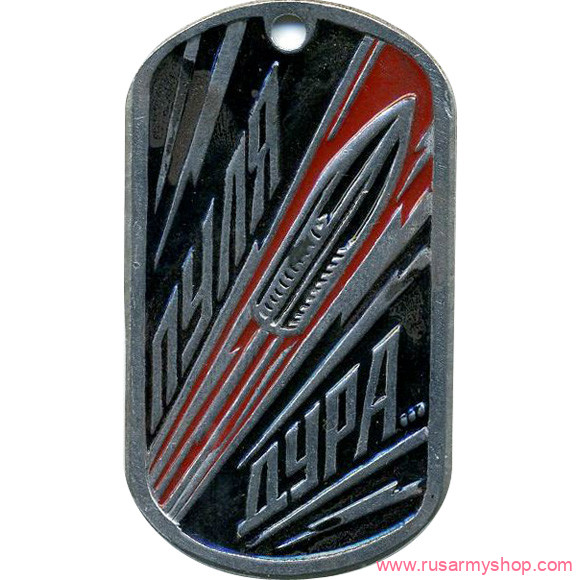 Сувенирные Сплав Жетон Пуля-дура