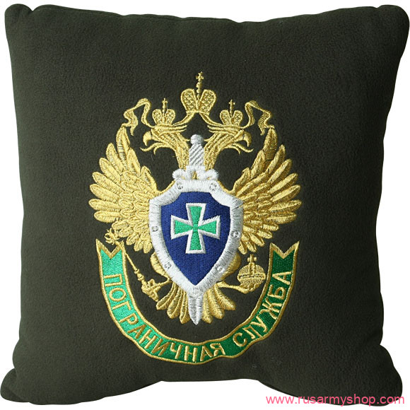 Подушки сувенирные Сплав Подушка сувенирная Пограничная Служба