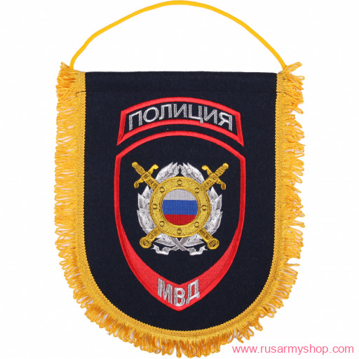 Вымпелы Сплав ВБ-53 Полиция