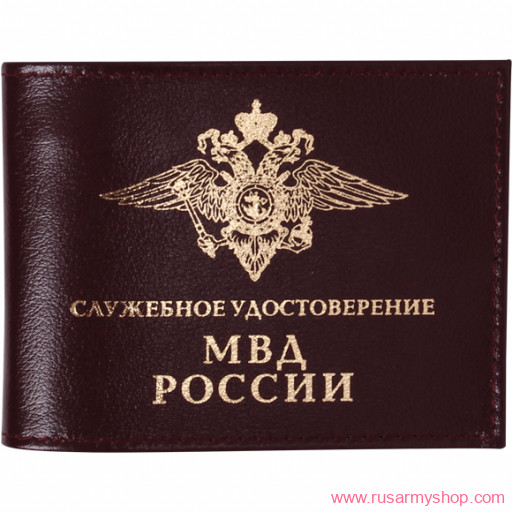 Обложки на удостоверения Сплав Обложка с карманом Служебное удостоверение МВД России