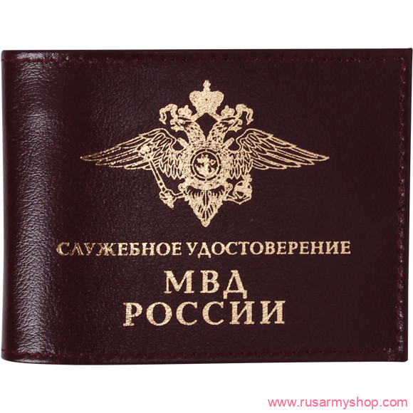 Обложки на удостоверения Сплав Обложка с карманом Служебное удостоверение МВД России