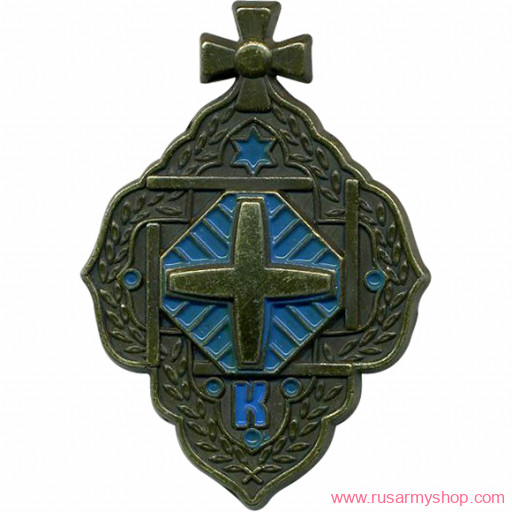 Магниты сувенирные Сплав Магнит Кадидат богословия