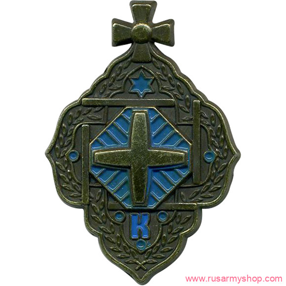 Магниты сувенирные Сплав Магнит Кадидат богословия