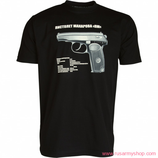 Футболки сувенирные Сплав Футболка сувенирная &quot;ПМ&quot;
