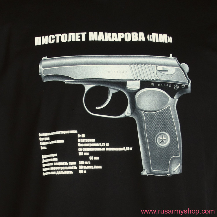 Футболки сувенирные Сплав Футболка сувенирная 