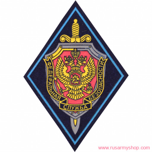 ФСБ и ПВ Сплав ФСБ нового образца синий кант