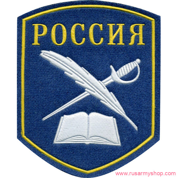 На рукав Сплав НашивкаСВУ и КК синий фон