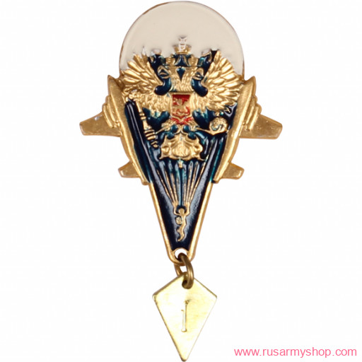 Спортивные знаки, прыжки Сплав Парашют герб