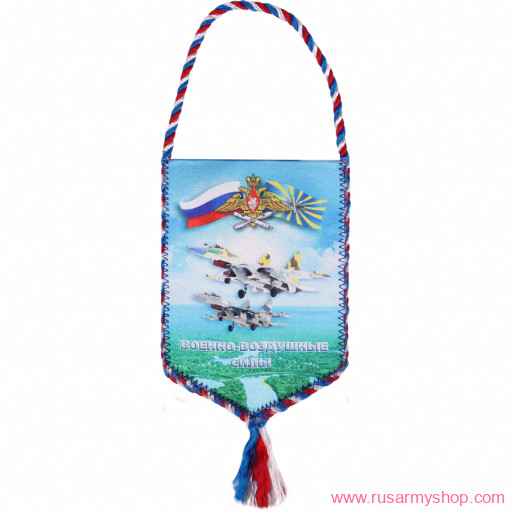 Вымпелы Сплав Авто двухсторонний ВС России ВВС