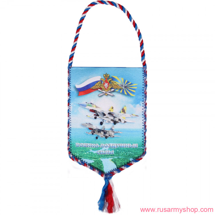 Вымпелы Сплав Авто двухсторонний ВС России ВВС