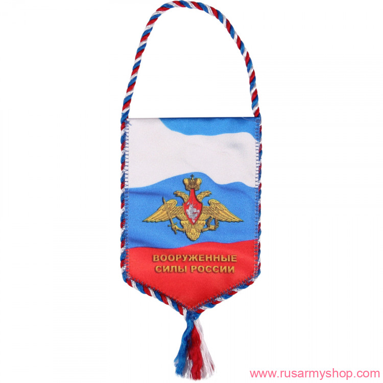 Вымпелы Сплав Авто двухсторонний ВС России ВВС