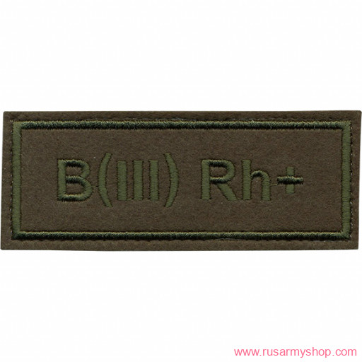 Группа крови Сплав Третья положительная полевая