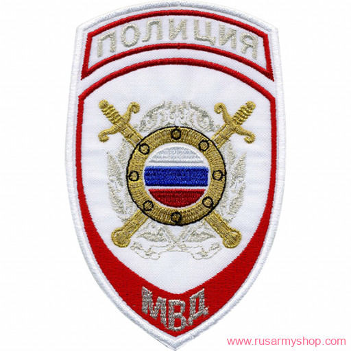 На рукав Сплав НашивкаПолиция Подр.охр.общ. порядка МВД России парад.бел