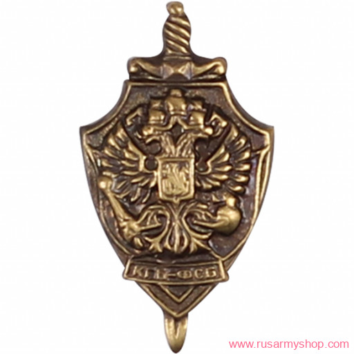 Миниатюрные знаки Сплав КГБ-ФСБ
