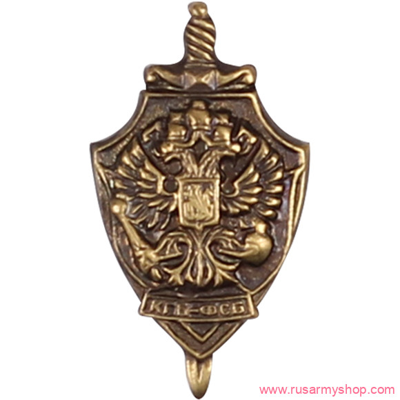 Миниатюрные знаки Сплав КГБ-ФСБ
