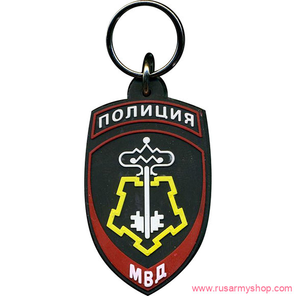 Брелоки сувенирные Сплав Брелок Полиция Вневедомственная охрана МВД России