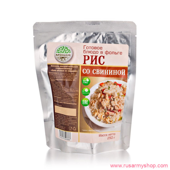 Рационы питания, готовые блюда Сплав Блюдо 