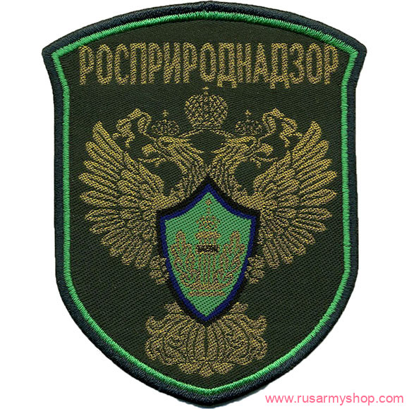 Природоохранные службы Сплав Росприроднадзор