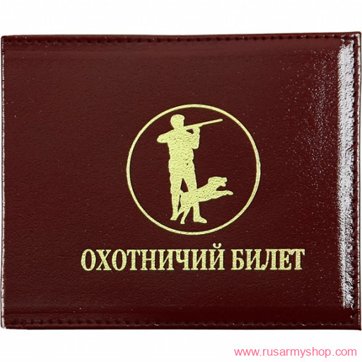 Обложки на удостоверения Сплав Обложка Охотничий билет кожа