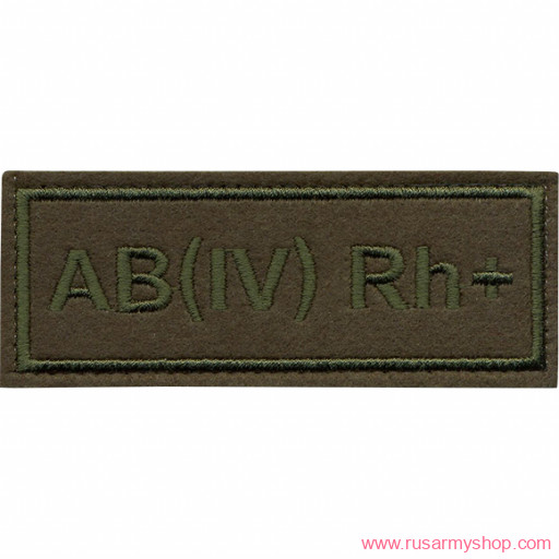 Группа крови Сплав Четвертая положительная полевая