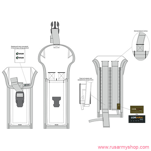 Подсумки Сплав Подсумок для маг. Сайга/Вепрь 12/8, 20/10 на фастексе