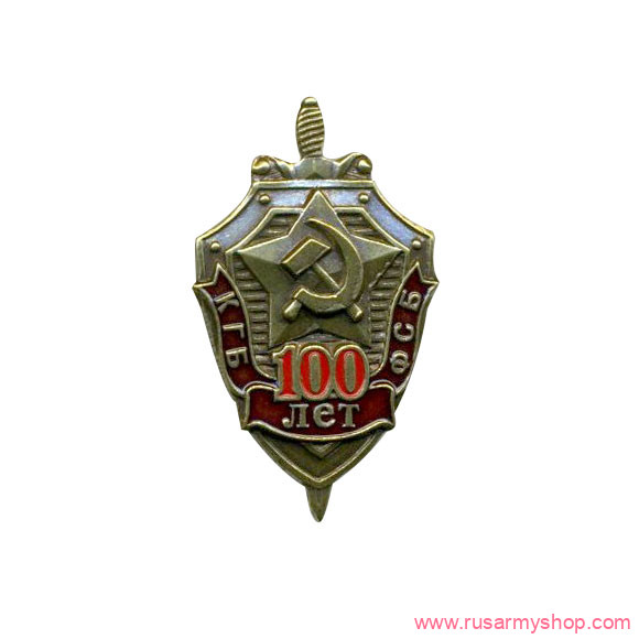 Миниатюрные знаки Сплав 