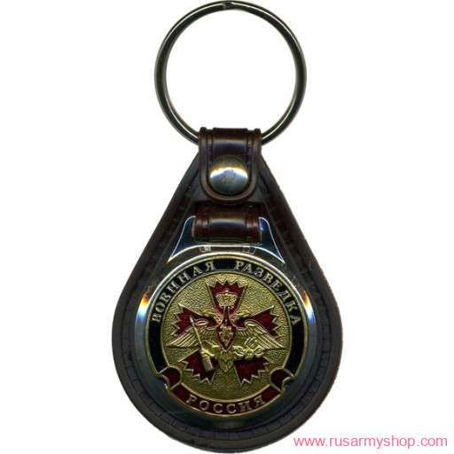 Брелоки сувенирные Сплав Брелок Россия Военная разведка гвоздика