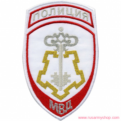 На рукав Сплав НашивкаПолиция Вневедомст. охрана МВД России парад. белая